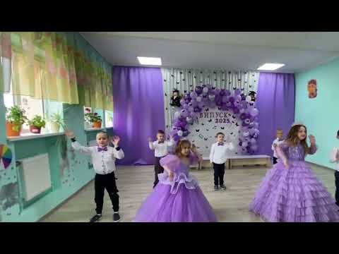 Видео: Танець "Ми йдемо у 1 клас"