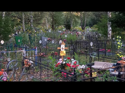 Видео: Лабиринт из могил и оград...
