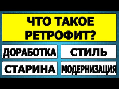 Видео: Какой у тебя тип мышления? 🧠✨ Тест из 25 вопросов
