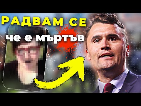 Видео: ДЕМОРАЛИЗАЦИЯТА Е НАВСЯКЪДЕ - А НИЕ МЪЛЧИМ!