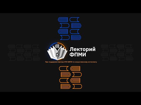 Видео: Доп. семинары по матлогике. Подготовка к первой контрольной