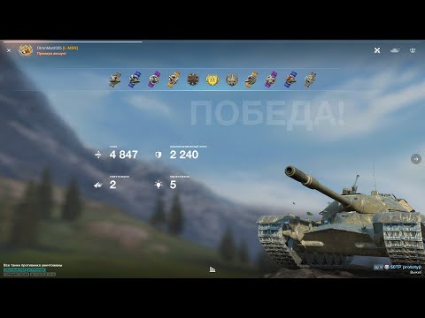 Видео: 50TP prototyp уничтожает рандом! Мастер 🔥 #wotblitz #wot #танкблиц #tank #worldoftanks  #миртанков