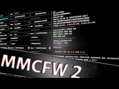Видео: MMCFW 2 | Прошивка eMMC/eMCP без программатора | Flashing eMMC/eMCP without programmer