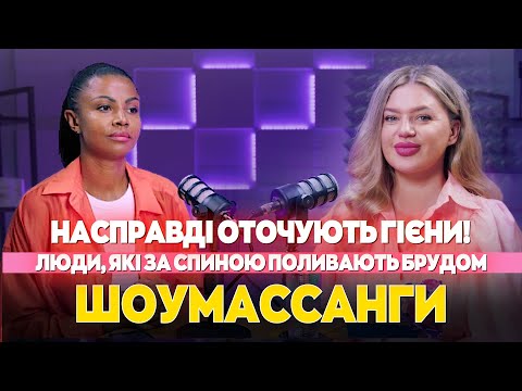 Видео: ФІЛОНОВА: життя за кордоном. Зустріч з МІЛЬЯРДЕРОМ, я стала сильнішою,мої сльози нікому не потрібні