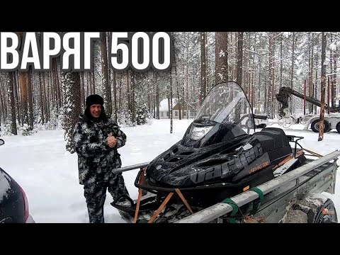 Видео: Первые покатушки на снегоходе Тайга Варяг 500.