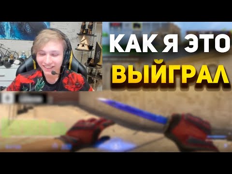 Видео: НЕВЕРОЯТНЫЙ КЛАТЧ МОНЕСИ 1 В 5 | m0NESY ИГРАЕТ CS2