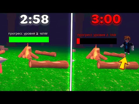Видео: ❗ ЗАШЕЛ в 3 ЧАСА НОЧИ в 99 НОЧЕЙ в ЛЕСУ ! 99 Nights in the Forest в Роблокс!