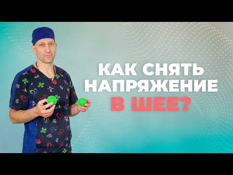 Видео: ДОМАШНЕЕ ЗАДАНИЕ ДЛЯ МОИХ ПАЦИЕНТОВ