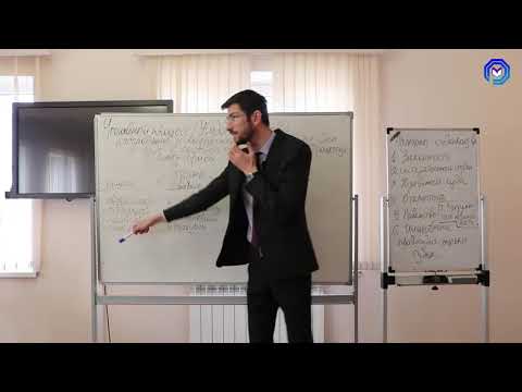 Видео: Особенности уголовного процесса - стадии, участники. ЕГЭ по обществознанию. Алихан Динаев