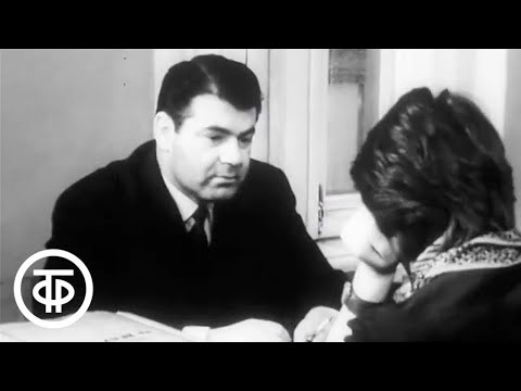 Видео: Следователь по особо важным делам. Документальный фильм. Серия 1 (1970)