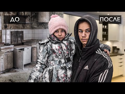 Видео: ЭТО ПЕРЕВЕРНЁТ ИХ ЖИЗНЬ. Или нет?