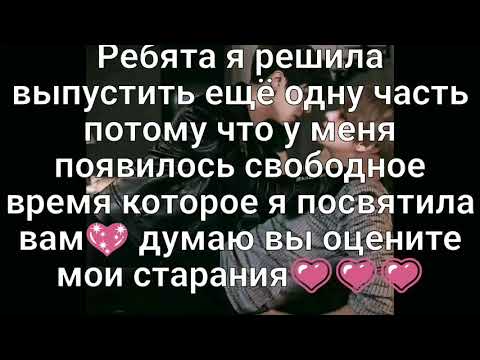 Видео: Вигуки Омегаверс "Байкер" 5 часть.
