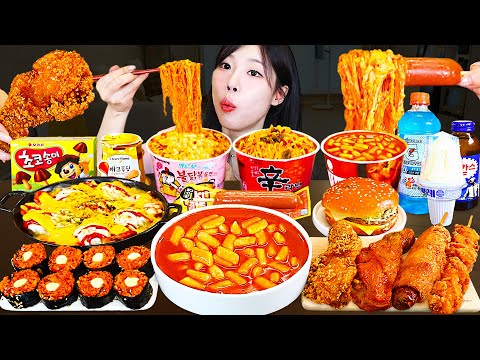 Видео: ASMR MUKBANG | Магазин у дома. Лапша на огне, курица на гриле, кимбап, хот-дог, токпокки, десерт.