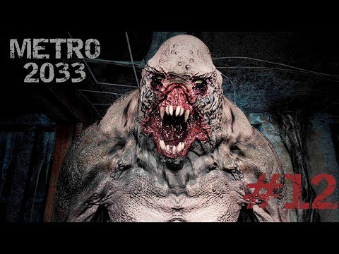 Видео: METRO 2033 - #12 - ВОТ ЭТО БИБЛИОТЕКАРЬ... МНЕ РЕАЛЬНО СТРАШНО