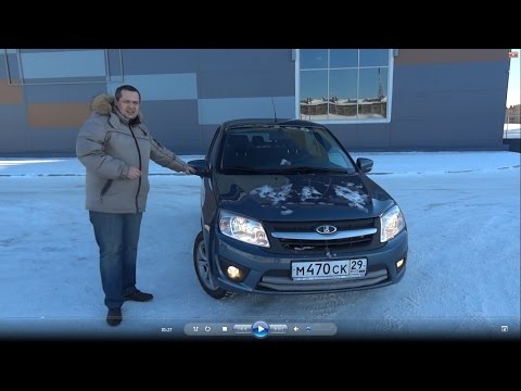 Видео: Тест-Обзор Лада Гранта Лифтбек