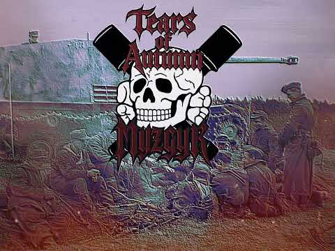 Видео: Сльози Осені (M8L8TH cover)