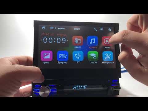 Видео: Обзор Автомагнитолы 1 DIN  с выездным экраном 7"
