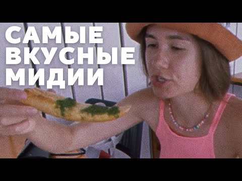 Видео: Кафе и рестораны в Сочи| Где вкусно поесть| Цена на еду в Сочи, Адлере