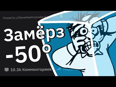 Видео: Полицейские, Какие Места Преступлений Вы Никогда Не Забудете?