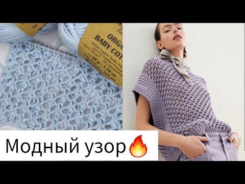 Видео: 🔻Красивый фактурный узор, часто используемый Кучинелли💕
