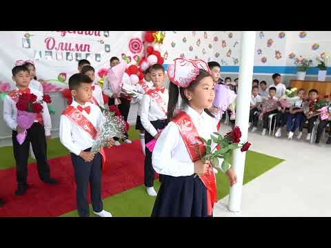Видео: Выпуск 2025 "Олимп"