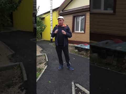 Видео: Холодный асфальт.