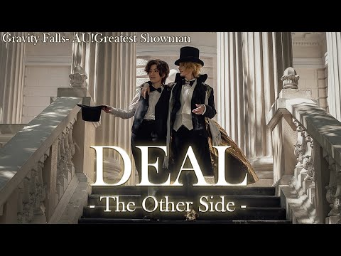 Видео: | СДЕЛКА | "The Other Side" - ГравитиФолз AU!Величайший Шоумен | БиллДипп |