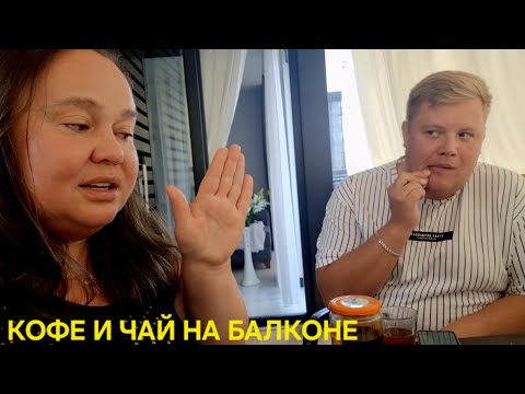 Видео: У МЕНЯ БУДУТ НОВЫЕ СТУЛЬЯ И АРТЕМ ЭТО ДЕЛАЕТ СПЕЦИАЛЬНО