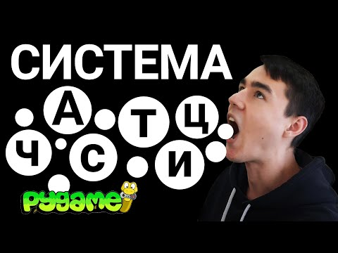 Видео: Как сделать эффекты в игре | Система частиц на Python и PyGame