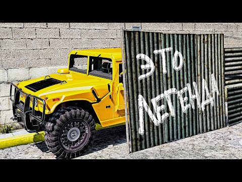Видео: УГНАЛ ЛЕГЕНДАРНЫЙ HUMMER H1. БИТВА АВТОУГОНЩИКОВ В ГТА 5 ОНЛАЙН