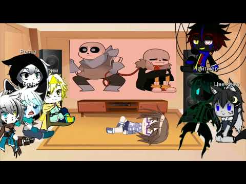 Видео: Реакция сансов на меме |3 часть|