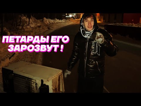 Видео: КУПИЛИ ХОЛОДИЛЬНИК чтобы ВЗОРВАТЬ ЕГО / Кореш, Парадеевич, Куертов, PLOHOYPAREN и Dilblin