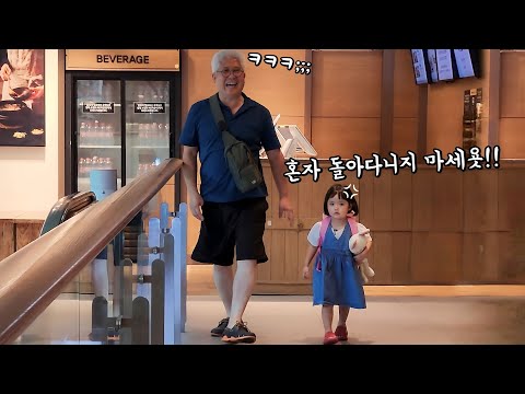 Видео: [SUB] РУДА беспокоится о дедушке, который уходит сам по себе!