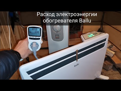 Видео: Масленый обогреватель или конвектор от Ballu купить? Какой обогреватель пожаробезопасный?