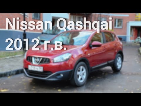 Видео: Nissan Qashqai 2012 г.в. в родном окрасе