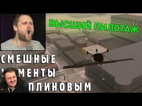 Видео: СМЕШНЫЕ МОМЕНТЫ С КУПЛИНОВЫМ #43 - Grand Theft Auto: San Andreas #3   | Реакция на Куплинова