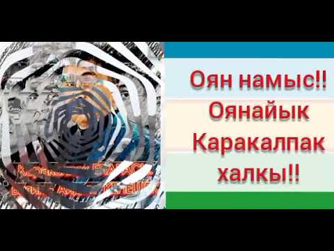 Видео: Каракалпакстанда миллетлер ара урыс шыгыуы мумкин.