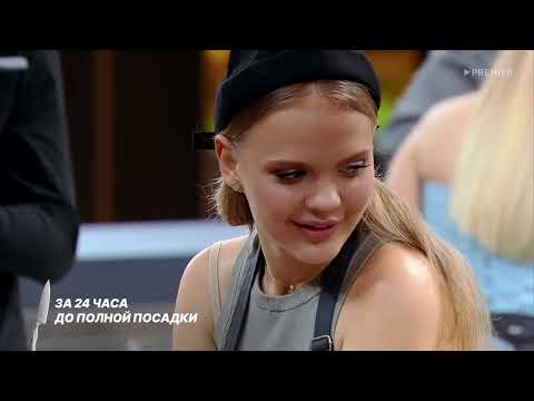 Видео: п п 1 сезон 3 серия