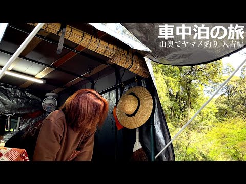 Видео: Поймайте вкусного лосося, не имеющего выхода к морю, глубоко в горах.