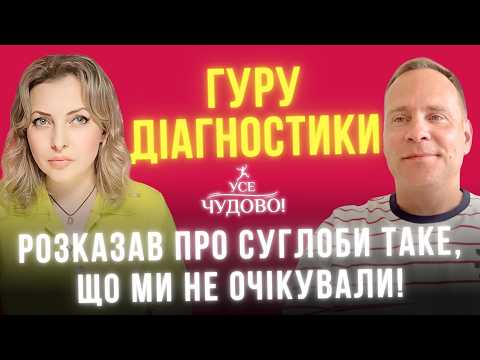 Видео: Що робити, якщо артрит, артроз, біль в суглобах Діагностика та лікування. Доктор Тарас Жиравецький