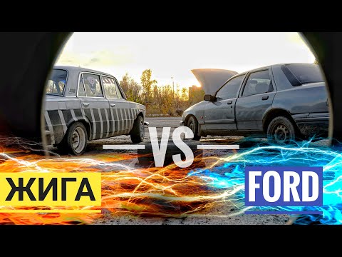 Видео: ЖИГА ИЛИ FORD / Что взять для зимнего Дрифта