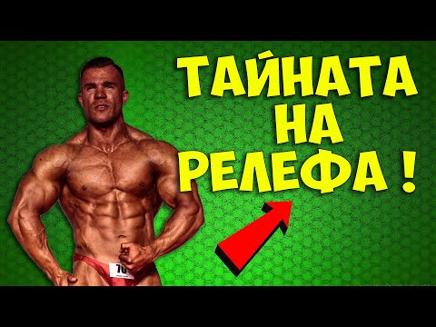 Видео: ЗАКУСКАТА КОЯТО НИКОЙ НЯМА ДА ВИ ПОКАЖЕ!