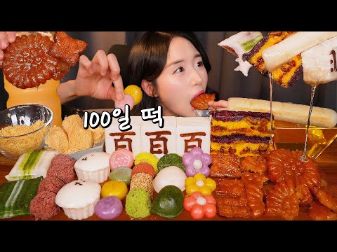 Видео: Корейский Десерт🍡 Жевательный Медовый Рисовый Пирог & Якгва Асмр Мукбанг I Dessert Mukbang