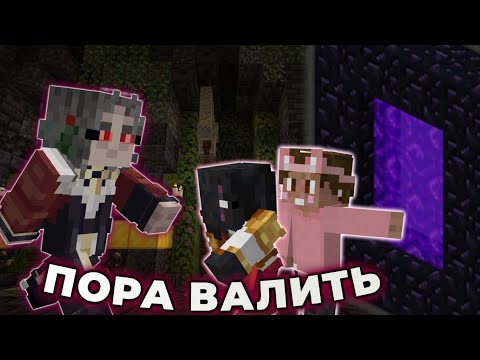 Видео: ДИАМКЕЙ УБЕЖИТ К ОБСИ И ДУШЕНЬКЕ? | Нарезка Майншилд 3