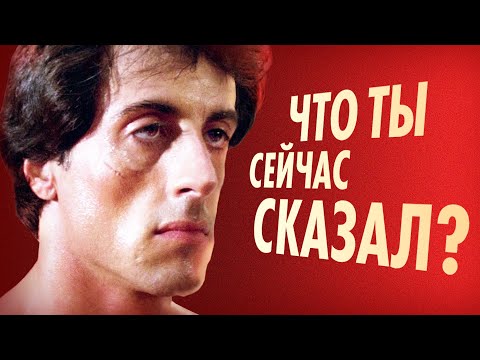 Видео: Как звучат Шварценеггер, Сталлоне, Ван Дамм, Сигал и Лундгрен