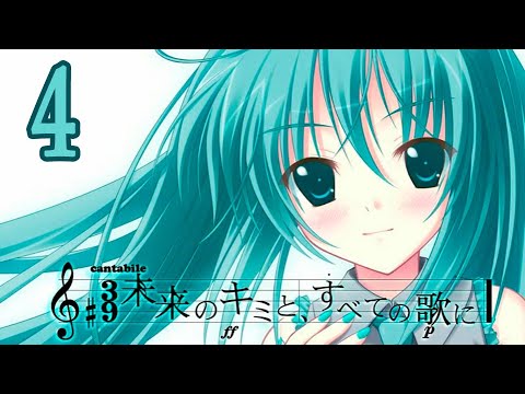 Видео: С песней по жизни (Мику-мод) #4