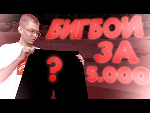 Видео: ПАРОДИЯ НА POLAR BIGBOY!MIND ERROR ОБЗОР