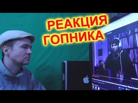 Видео: FFM Freestyle LIZER Фристайл под биты Реакция