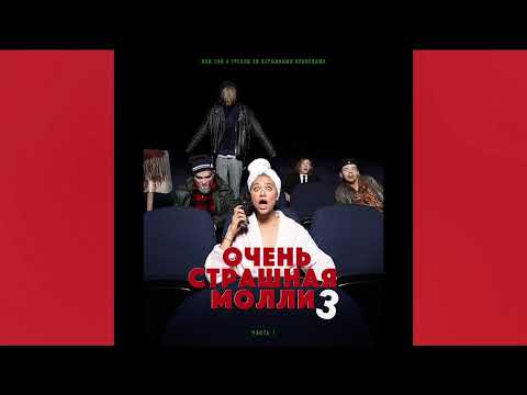 Видео: Все хотят меня поцеловать-БЕЗ МАТА-Автор Кирилл Бледный (Тимошенко)