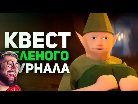 Видео: Лучшие истории из ММО ► БУЛДЖАТЬ | Реакция